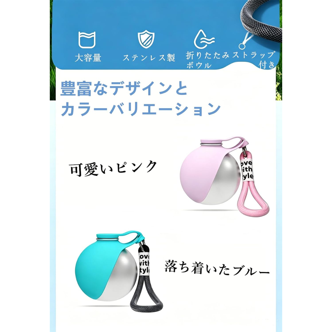 ペット用携帯給水ボトル