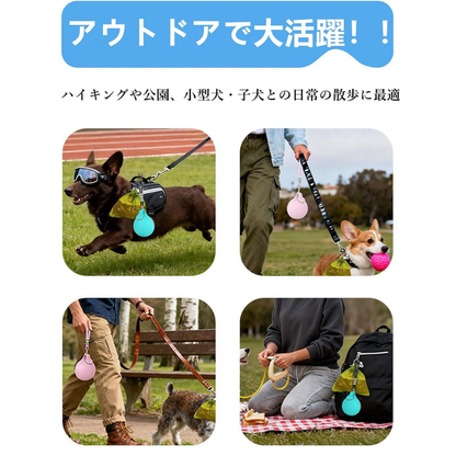 ペット用携帯給水ボトル